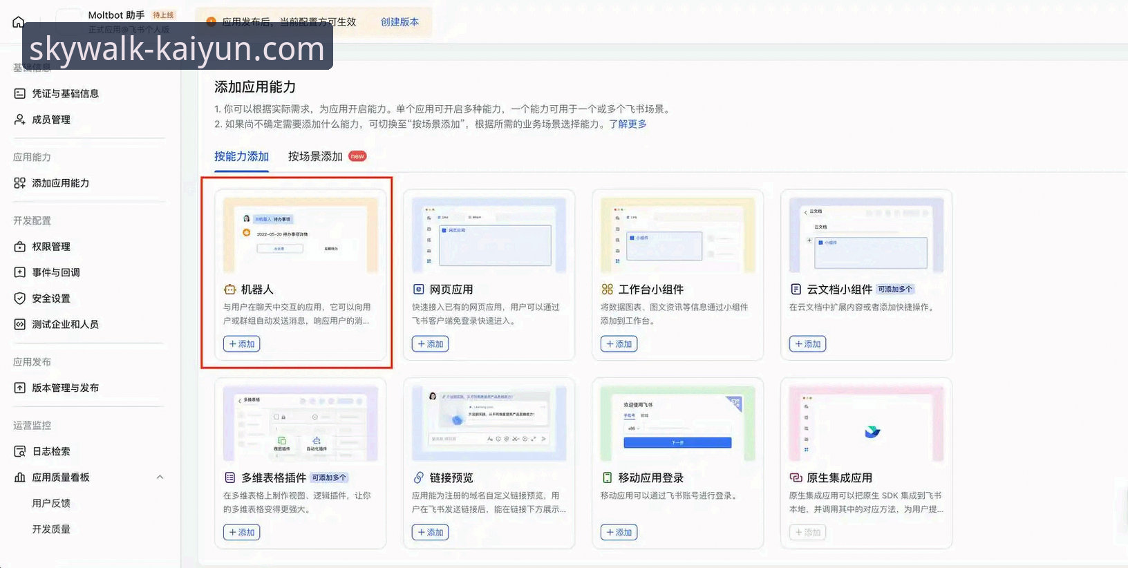 资深玩家亲测：开云体育官网安装教程与多平台使用心得