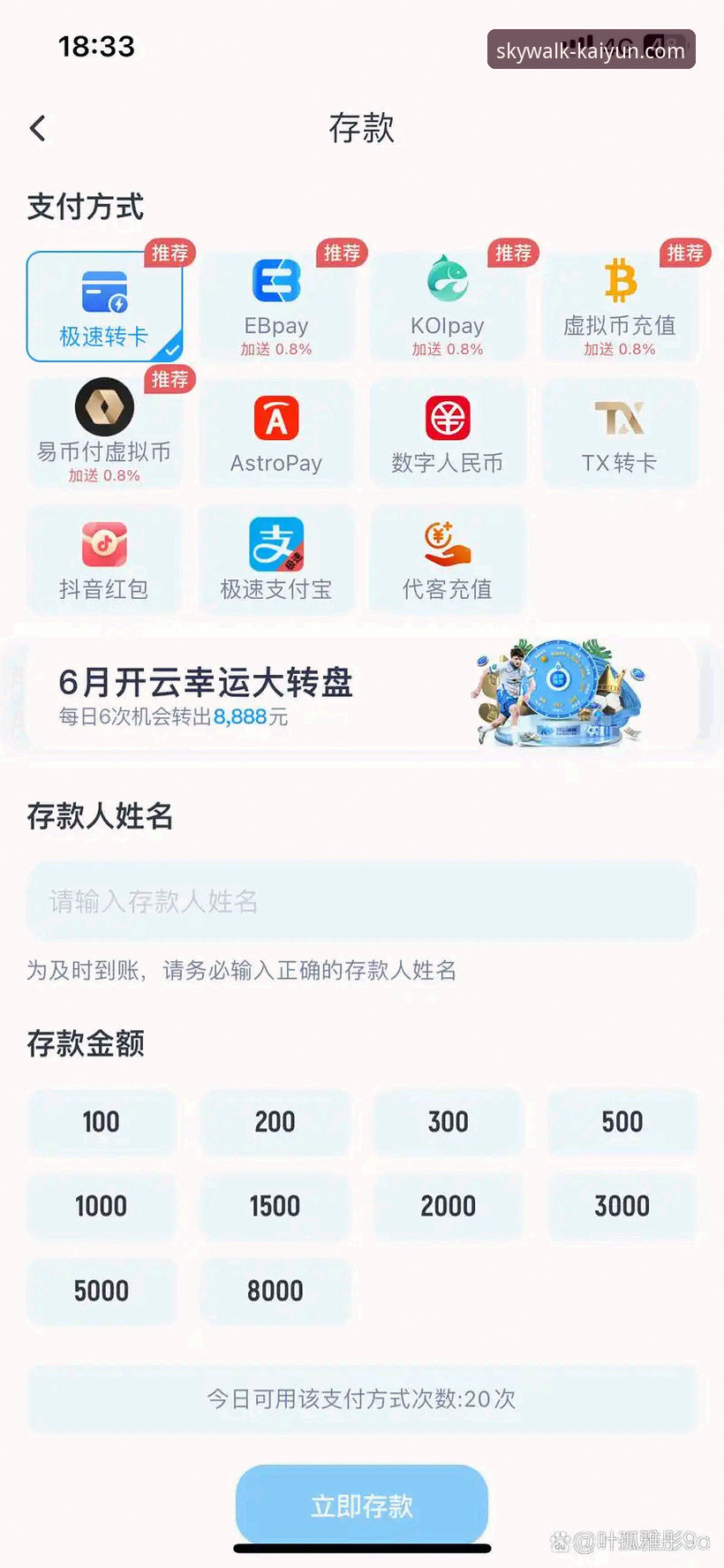 资深玩家亲测：开云体育官网安装教程与多平台使用心得