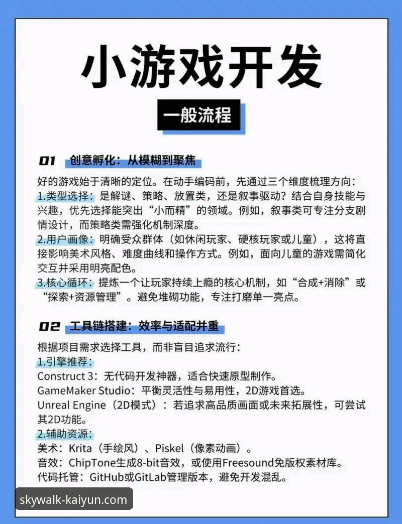 开云安卓版下载详解：突破移动娱乐边界的新方案