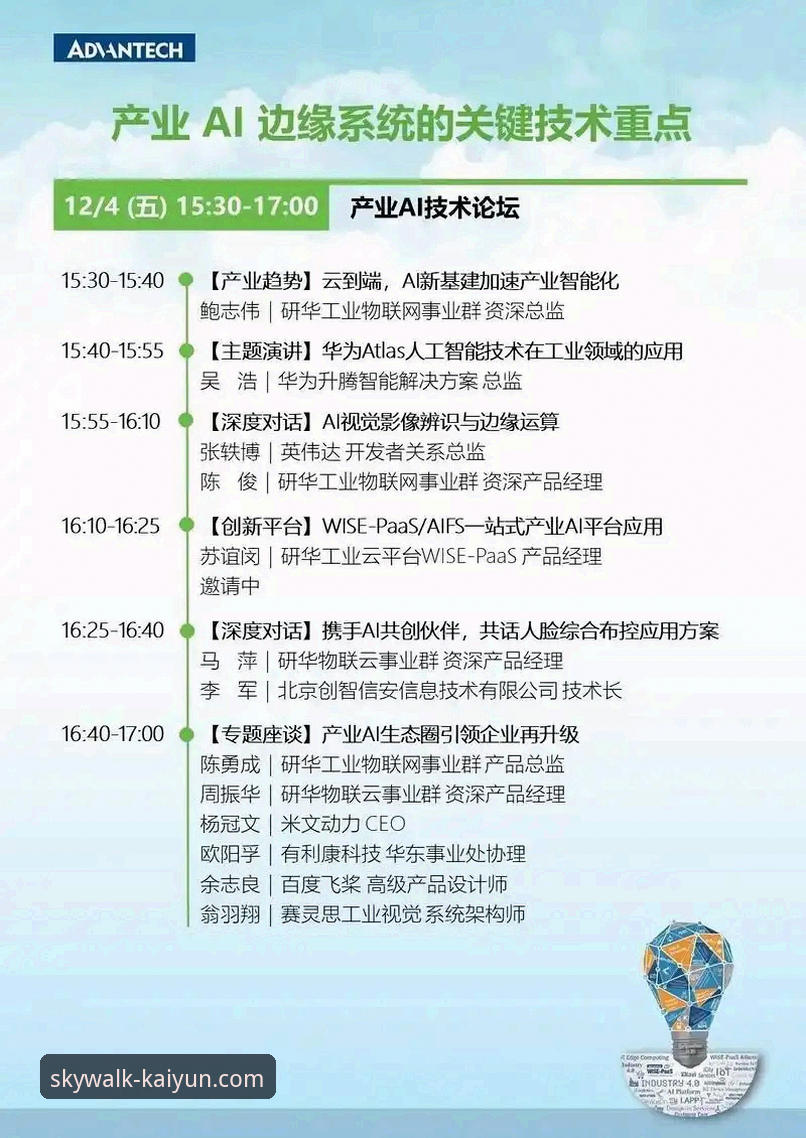 资深用户实战分享：开云真人娱乐平台让我重新定义在线娱乐体验